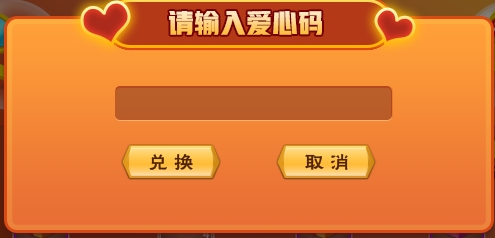 上古天帝篇V13.9版本更新公告