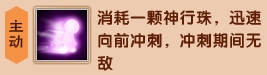 上古天帝篇V13.9版本更新公告