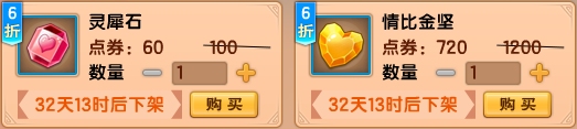 上古天帝篇V13.9版本更新公告