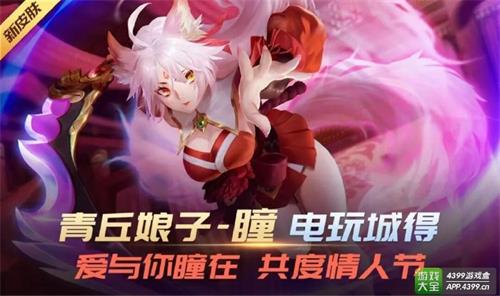 时空召唤