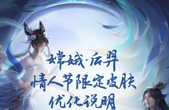 王者荣耀