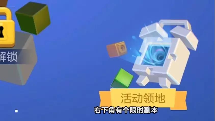 手工星球限时星球裂缝出现 一起去冒险吧！