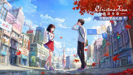 情人节特辑