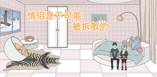 情人节特辑