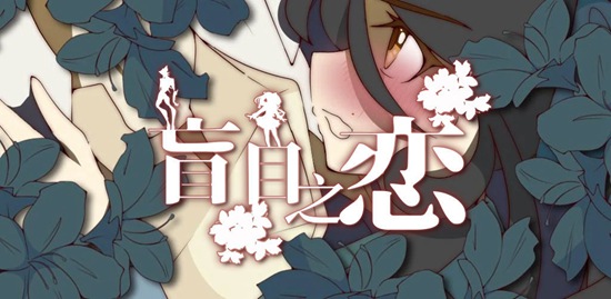 情人节特辑