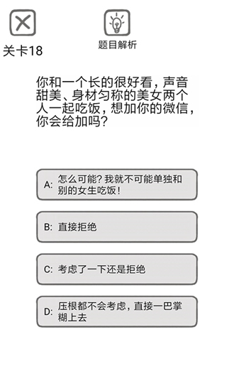 情人节特辑