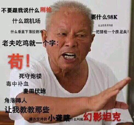 风云岛行动
