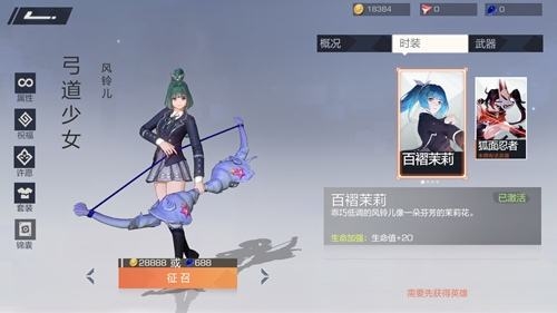 风云岛行动