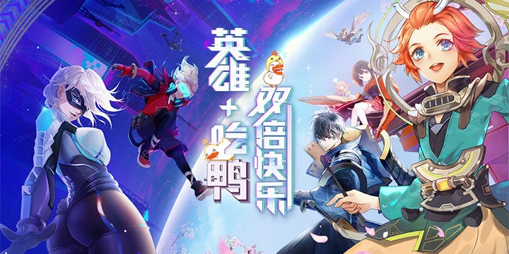 《风云岛行动》2月14日正式上线，神仙打架开始咯