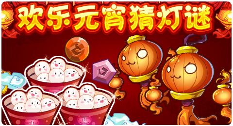 赛尔号02月14日更新攻略汇总 蜜雪儿超进化登场