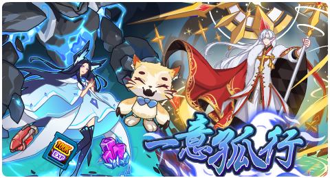 赛尔号02月14日更新攻略汇总 蜜雪儿超进化登场