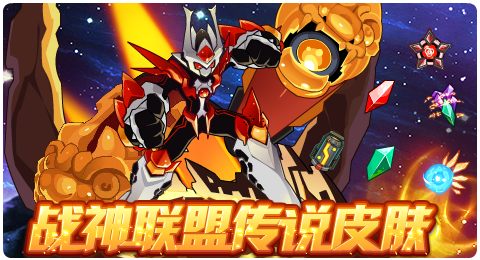 赛尔号02月14日更新攻略汇总 蜜雪儿超进化登场