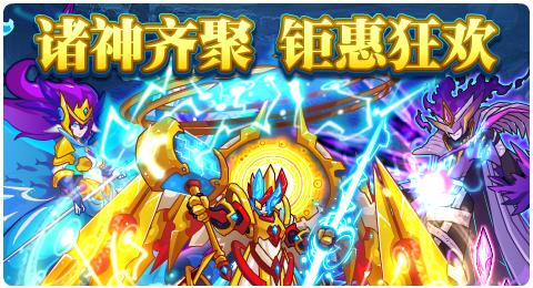 赛尔号02月14日更新攻略汇总 蜜雪儿超进化登场