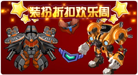 赛尔号02月14日更新攻略汇总 蜜雪儿超进化登场