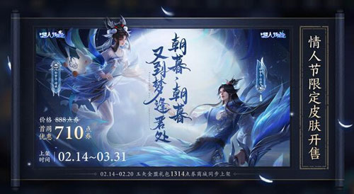 王者荣耀