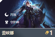 云顶之弈