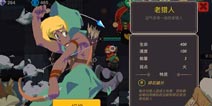 元素地牢猎人PVP性的心得 