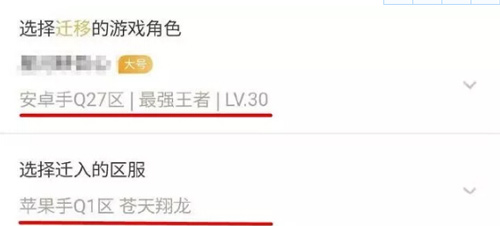 王者荣耀