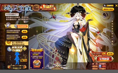 奥拉星星轨圣裁之回响羲和怎么打 奥拉星星轨圣裁之回响羲和在哪