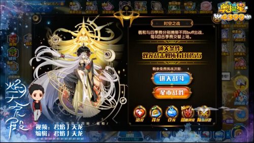 奥拉星星轨圣裁之回响羲和怎么打 奥拉星星轨圣裁之回响羲和在哪
