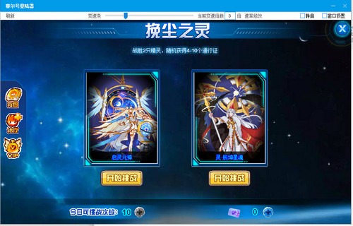赛尔号幻尘·蜜雪儿在哪 怎么抓