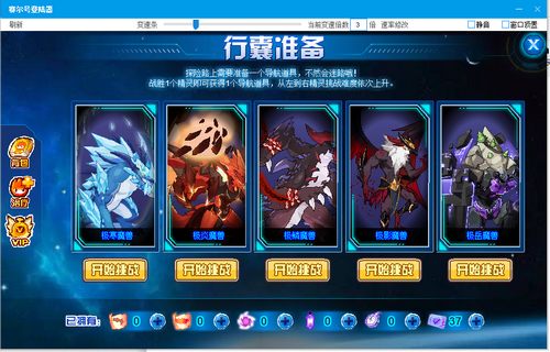 赛尔号幻尘·蜜雪儿在哪 怎么抓