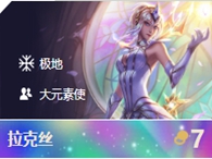 云顶之弈