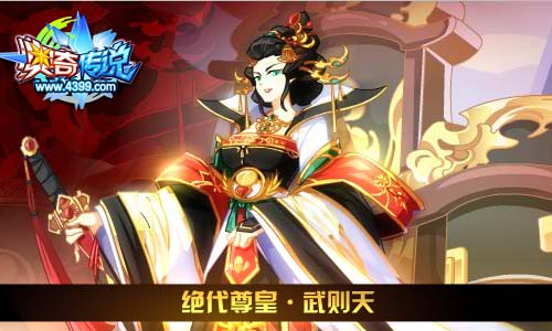 奥奇传说02.21更新  毁灭天启光龙觉醒