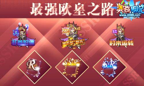 奥奇传说02.21更新  毁灭天启光龙觉醒