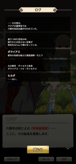 怪物猎人riders