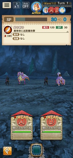 怪物猎人riders