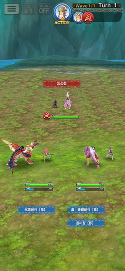 怪物猎人riders