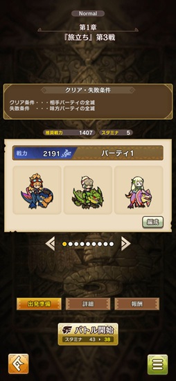 怪物猎人riders