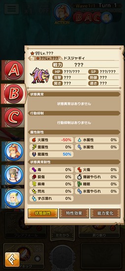怪物猎人riders