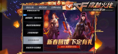 CF手游英雄武器层出不穷，三大版本的这些神器你入手了哪些
