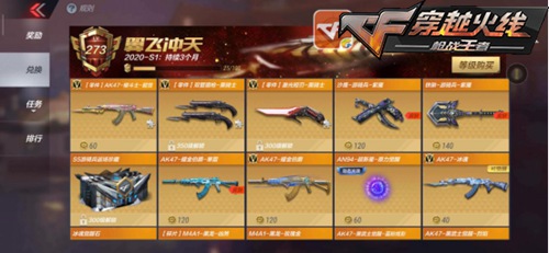 CF手游英雄武器层出不穷，三大版本的这些神器你入手了哪些