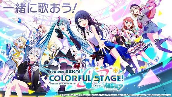 初音未来