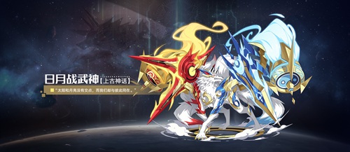 奥拉星手游2月21日版本公告 神宠狂炎伊撒来袭