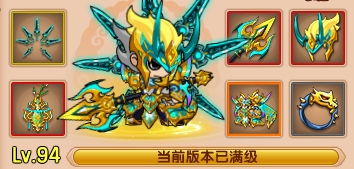 上古天帝篇V14.0版本更新公告
