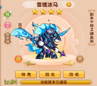 上古天帝篇V14.0版本更新公告