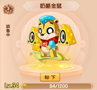上古天帝篇V14.0版本更新公告