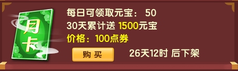 上古天帝篇V14.0版本更新公告
