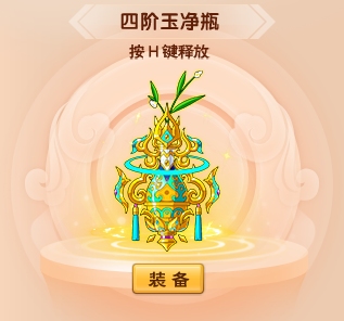 上古天帝篇V14.0版本更新公告
