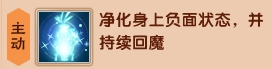 上古天帝篇V14.0版本更新公告