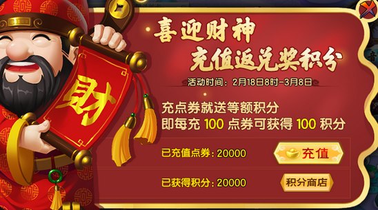 上古天帝篇V14.0版本更新公告