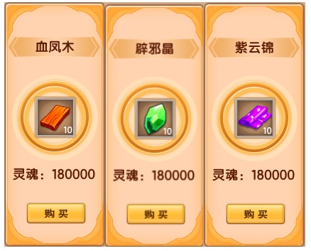 上古天帝篇V14.0版本更新公告
