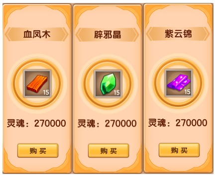 上古天帝篇V14.0版本更新公告