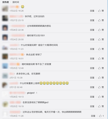 正版UNO手游《一起优诺》安卓不删档来袭!