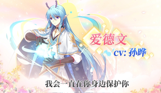 小花仙