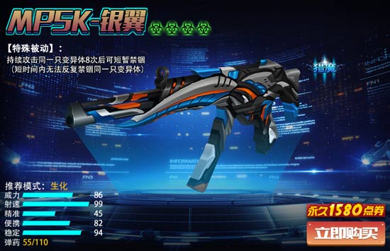 火线精英